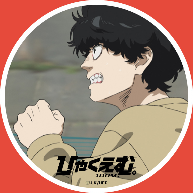 小宮：『ひゃくえむ。』SNS公式配布アイコンより